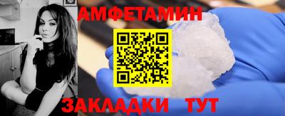 2c-b Малгобек
