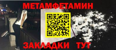 синтетический гашиш Мариинск