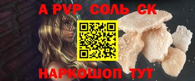 2c-b Малгобек