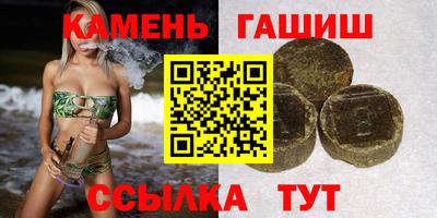 2c-b Малгобек