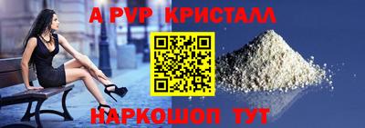 mdma Можайск