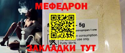 индика Моздок