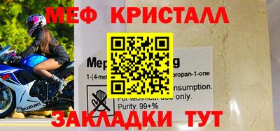 2c-b Малгобек