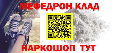 mdma Можайск