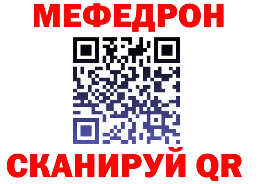 МЯУ-МЯУ кристаллы зеркало площадка MEGA Городец