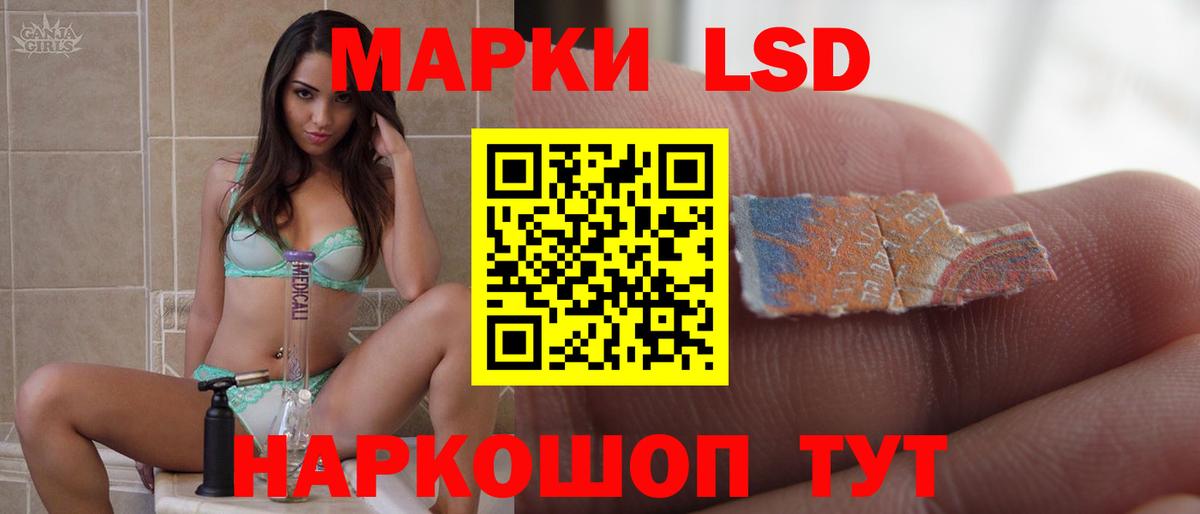ЛСД экстази ecstasy Городец