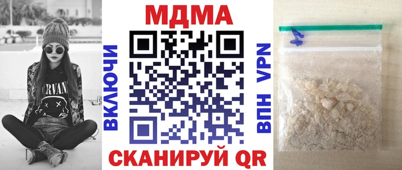 МДМА молли Городец