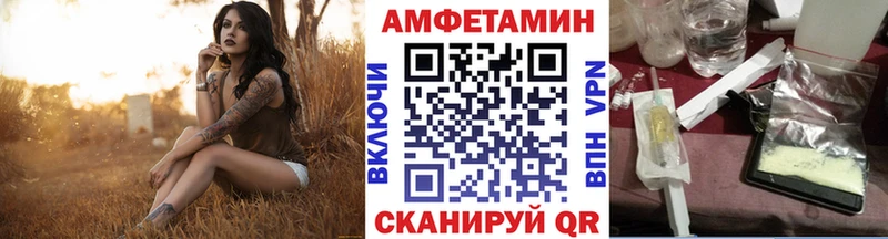 Первитин кристалл  дарнет шоп  Городец 