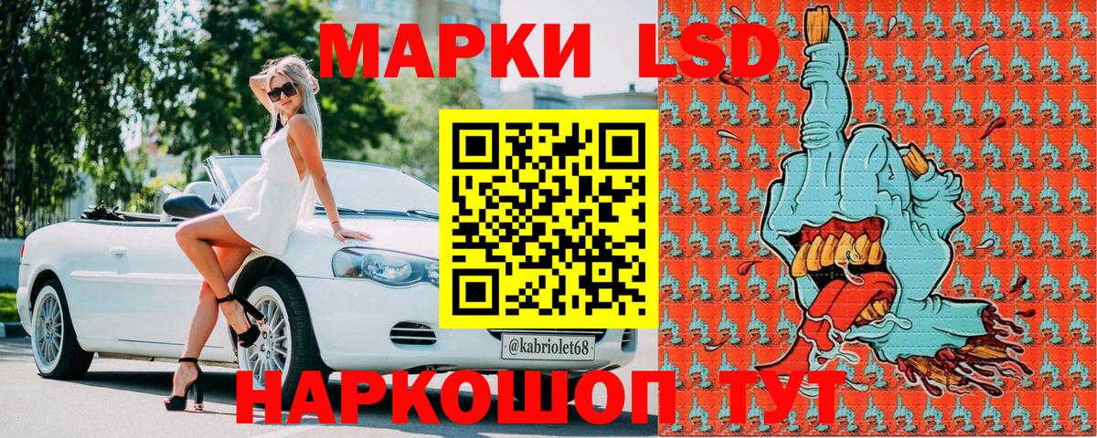 Городец  Марки 25I-NBOMe 1,5мг  Вход с VPN  Марки 25I-NBOMe 1,5мг 