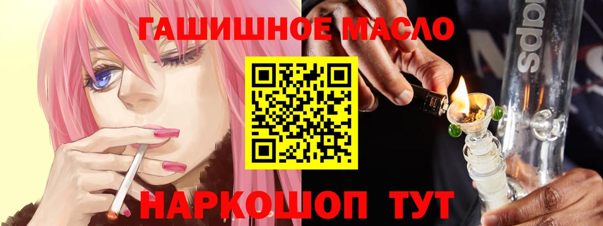 Дистиллят ТГК вейп с тгк  ссылка на мегу сайт  Городец  ТГК жижа  Вход с VPN 