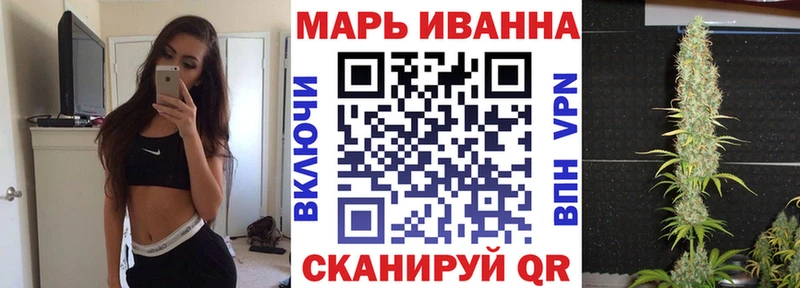 МАРИХУАНА сатива  Городец 