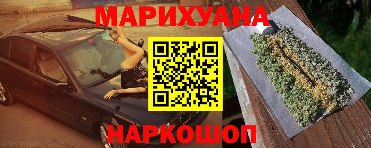 Бошки марихуана Amnesia  МАРИХУАНА семена  МАРИХУАНА OG Kush  Городец  Вход с VPN 